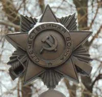 Орден ВОВ бронза в Аргуне (518385)
