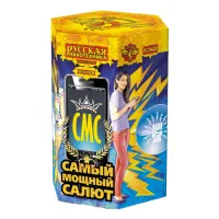 Салют СМС: Самый мощный салют РС9400 купить от производителя Русская Пиротехника — Аргун