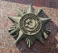 Орден на памятник «Орден ВОВ из чугуна» (NSO-PiroClub) в Аргуне