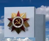 Орден на памятник «Орден ВОВ горячая эмаль» (NSO-PiroClub) в Аргуне