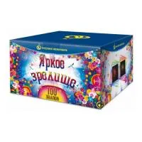 Фейерверк Яркое зрелище Р8478 купить от производителя Русский Фейерверк — Аргун