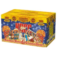 Салют КПСС lite: Красивый пафосный стильный салют РС9531 купить от производителя Русская Пиротехника — Аргун