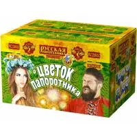 Фонтан салют Цветок папоротника РС2810 купить от производителя Русская Пиротехника — Аргун