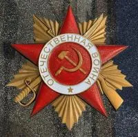 Орден Отечественной войны на черном граните в Аргуне (518379)