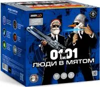 Фейерверк Люди в мятом. Купить Фейерверк Люди в мятом Z2063 — магазин продажа салютов недорого —  Аргун, производитель Русский фейерверк - Русская пиротехника, доставка по России  +7 963 711 89 03 — Аргун | argun.piroclub.ru
