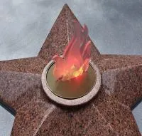 Вечный огонь имитация пламени в Аргуне (518448)