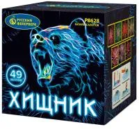 Батарея салютов Хищник Р8628 купить от производителя Русский Фейерверк — Аргун