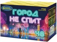 Фейерверк Город не спит Р7503 купить от производителя Русский Фейерверк — Аргун