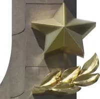 Звезда накладка на монумент в Аргуне (518481)