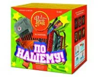 Фейерверк По-нашему! ЕС680 купить от производителя ФейерЛэнд — Аргун