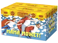 Фейерверк Мама может! РС7415 купить от производителя Русская Пиротехника — Аргун