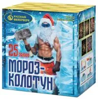 Фейерверк Мороз-колотун. Купить Фейерверк Мороз-колотун Р7252 — магазин продажа салютов недорого —  Аргун, производитель Русский фейерверк - Русская пиротехника, доставка по России  +7 963 711 89 03 — Аргун | argun.piroclub.ru