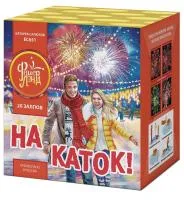 Батарея салютов На каток ЕС651 купить от производителя ФейерЛэнд — Аргун