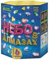 Фейерверк Небо в алмазах. Купить Фейерверк Небо в алмазах Р7454 — магазин продажа салютов недорого —  Аргун, производитель Русский фейерверк - Русская пиротехника, доставка по России  +7 963 711 89 03 — Аргун | argun.piroclub.ru