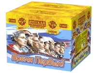 Салют Время первых! 90 РС8683 купить от производителя Русская Пиротехника — Аргун