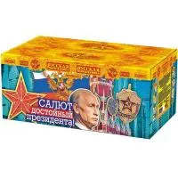 Салют Салют достойный президента! РС9070 купить от производителя Русская Пиротехника — Аргун