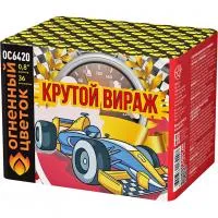 Фейерверк Крутой вираж ОС6420 купить от производителя Огненный Цветок — Аргун