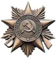 Орден Отечественной войны листовая бронза патина в Аргуне (518392)