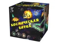 Салют Космическая битва. Купить Салют Космическая битва Р8081ФМ — магазин продажа салютов недорого —  Аргун, производитель Русский фейерверк - Русская пиротехника, доставка по России  +7 963 711 89 03 — Аргун | argun.piroclub.ru