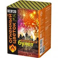 Салют Огненный букет ОС ОС8120 купить от производителя Огненный Цветок — Аргун