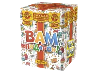 Фейерверк Вам подарок! РС8170 купить от производителя Русская Пиротехника — Аргун