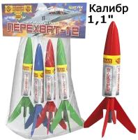 Ракеты Перехват - 12 РС2310 купить от производителя Русская Пиротехника — Аргун