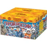 Фейерверк Герой России РС9535 купить от производителя Русская Пиротехника — Аргун