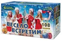 Салют Весело встретим. Купить Салют Весело встретим Р8165 — магазин продажа салютов недорого —  Аргун, производитель Русский фейерверк - Русская пиротехника, доставка по России  +7 963 711 89 03 — Аргун | argun.piroclub.ru