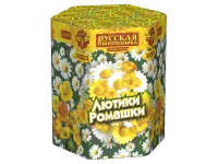 Фейерверк Лютики-Ромашки РС8075 купить от производителя Русская Пиротехника — Аргун
