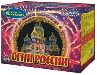 Фейерверк Огни России. Купить Фейерверк Огни России Р8294 — магазин продажа салютов недорого —  Аргун, производитель Русский фейерверк - Русская пиротехника, доставка по России  +7 963 711 89 03 — Аргун | argun.piroclub.ru