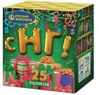 Батарея салютов С НГ! Р7740 купить от производителя Русский Фейерверк — Аргун