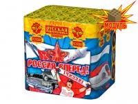 Салют Россия, вперед! РС8260 купить от производителя Русская Пиротехника — Аргун