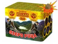 Фейерверк Озеро Рица РС6510 купить от производителя Русская Пиротехника — Аргун