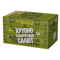 Салют Крупногабаритный салют РС9527 купить от производителя Русская Пиротехника — Аргун