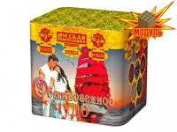 Салют Обыкновенное чудо РС8250 купить от производителя Русская Пиротехника — Аргун