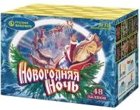 Салют Новогодняя ночь New. Купить Салют Новогодняя ночь New Р7325 — магазин продажа салютов недорого —  Аргун, производитель Русский фейерверк - Русская пиротехника, доставка по России  +7 963 711 89 03 — Аргун | argun.piroclub.ru