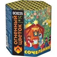 Фейерверк Сочельник New ОС8226 купить от производителя Огненный Цветок — Аргун