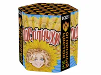 Фейерверк Подсолнухи ОС6251 купить от производителя Русский Фейерверк — Аргун